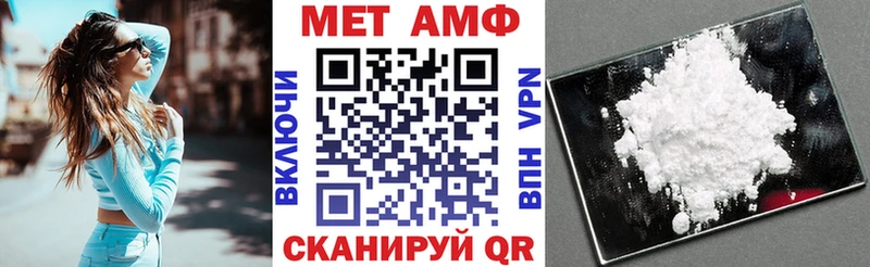 Amphetamine Premium Лысьва