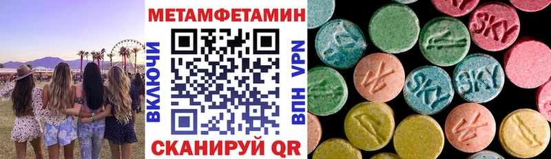 Амфетамин 97%  Купить  Лысьва 