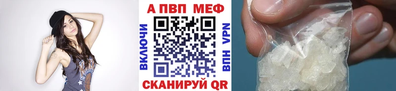 Купить  Лысьва  Alfa_PVP СК 