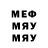 МЕТАДОН methadone Evgeny Salnikov