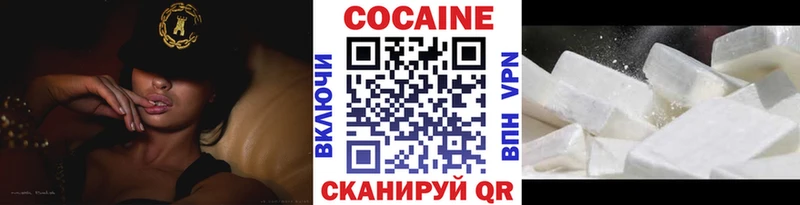 COCAIN Columbia  Купить закладки  Лысьва 