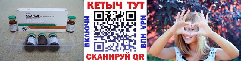 Купить Лысьва КЕТАМИН VHQ