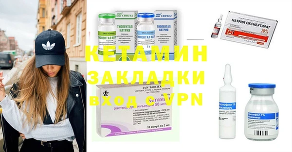 альфа пвп VHQ Белокуриха