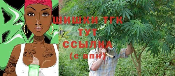 марихуана Беломорск