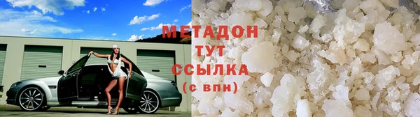 кокаин перу Белоозёрский