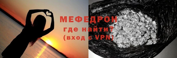 альфа пвп VHQ Белокуриха