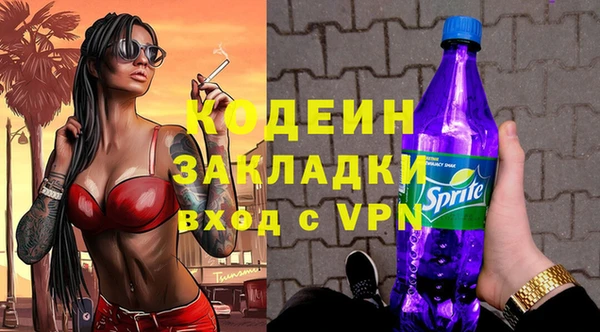 кокаин перу Белоозёрский