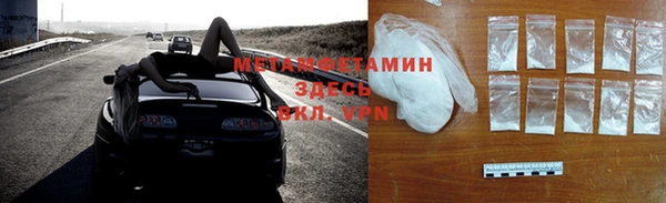 альфа пвп VHQ Белокуриха