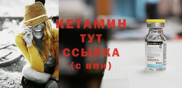 альфа пвп VHQ Белокуриха
