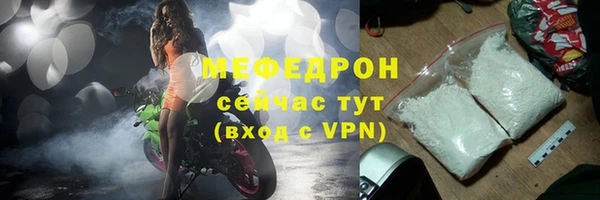 альфа пвп VHQ Белокуриха