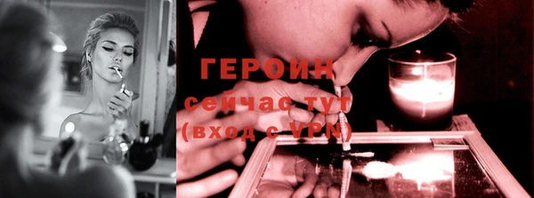 альфа пвп VHQ Белокуриха