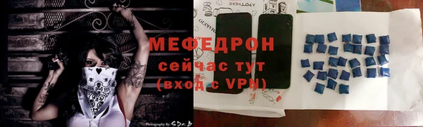 марихуана Беломорск