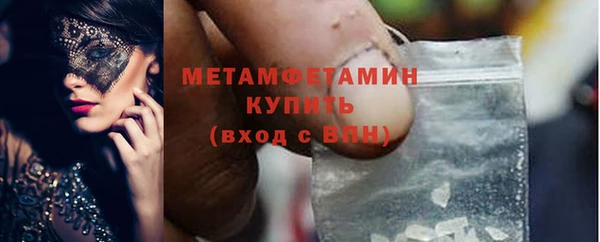 марихуана Беломорск