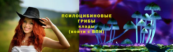 кокаин перу Белоозёрский
