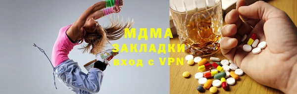 альфа пвп VHQ Белокуриха