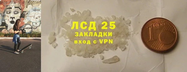 альфа пвп VHQ Белокуриха