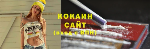 кокаин перу Белоозёрский
