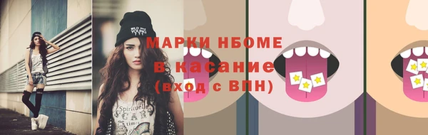 марихуана Беломорск