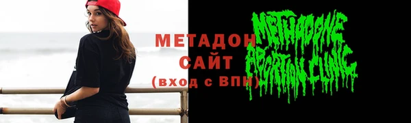 кокаин перу Белоозёрский