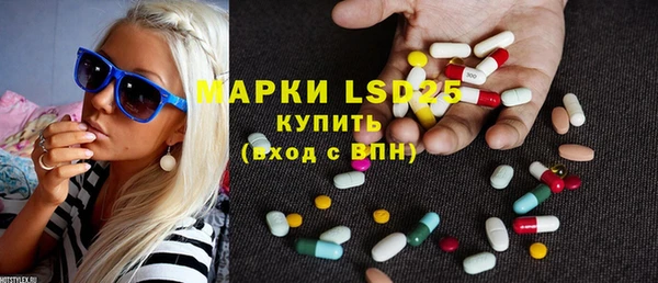 альфа пвп VHQ Белокуриха