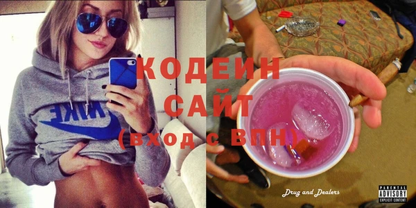 альфа пвп VHQ Белокуриха