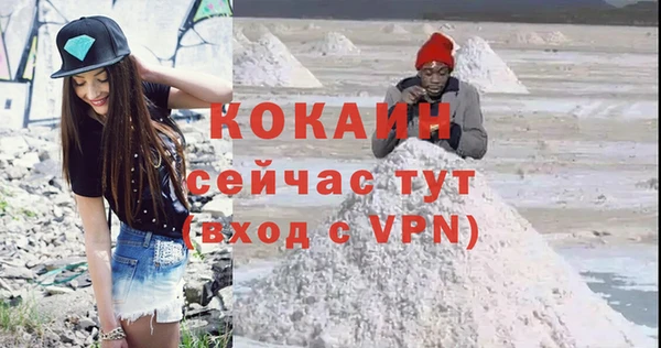 альфа пвп VHQ Белокуриха