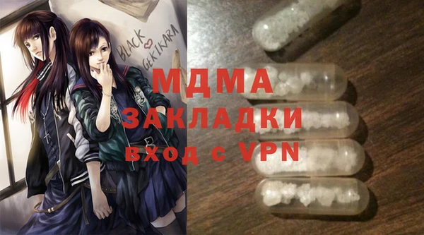 марихуана Беломорск