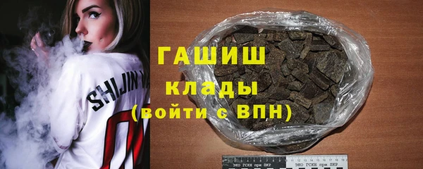 альфа пвп VHQ Белокуриха