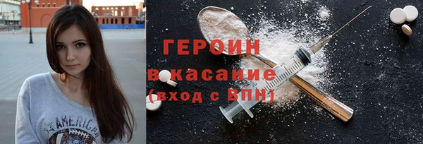 марихуана Беломорск