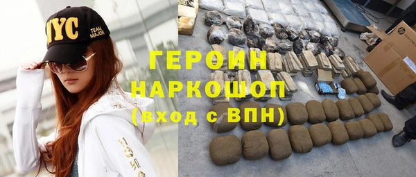 марихуана Беломорск