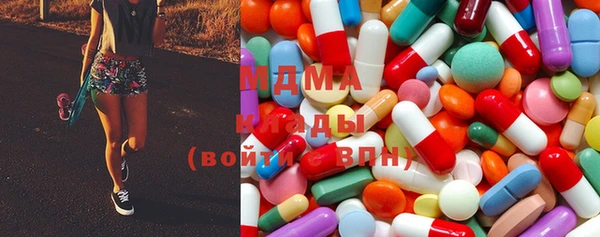 альфа пвп VHQ Белокуриха