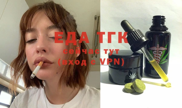 альфа пвп VHQ Белокуриха