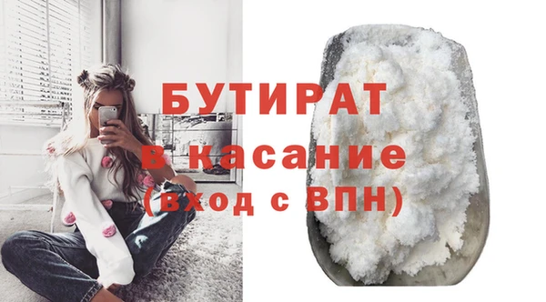 марихуана Беломорск
