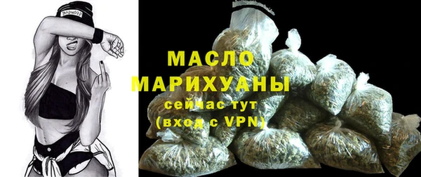 марихуана Беломорск