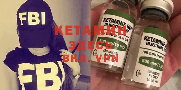 альфа пвп VHQ Белокуриха