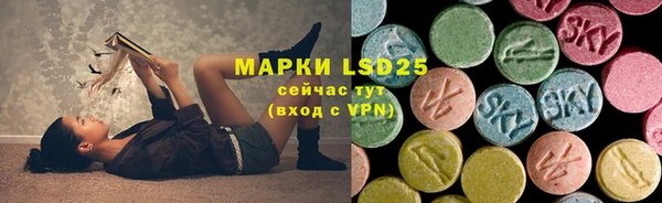 альфа пвп VHQ Белокуриха