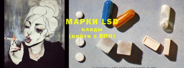 марихуана Беломорск