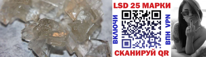 ЛСД экстази ecstasy Лысьва