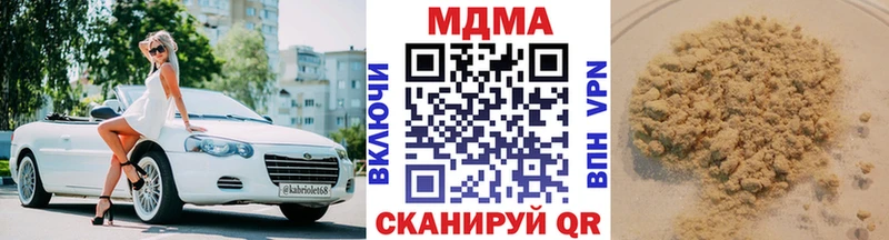 Купить где  Лысьва  MDMA VHQ 