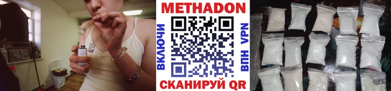 Купить закладки  Лысьва  МЕТАДОН methadone 