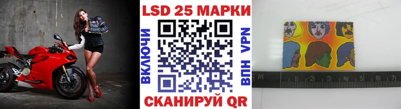 Марки NBOMe 1,8мг  Купить закладки  Лысьва 