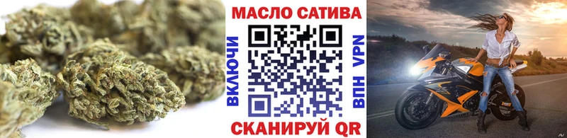 ТГК концентрат  Купить  Лысьва 