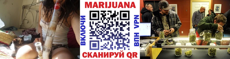 Купить где  Лысьва  МАРИХУАНА планчик 